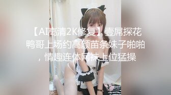 【最强档❤️91大神】极品骚货人妻偷情系列甄选❤️高清HD增强版❤️约操同城巨乳小姐姐 偷情少妇被大屌男干醒干爽