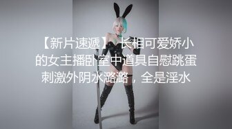 有錢公子哥私約S級極品長髮美乳學員啪啪啪