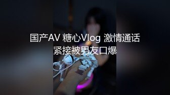 【重磅福利】全網稀缺資源??最新高端淫妻私密群内部福利Vol.25 豪乳豐臀 完美露臉 反差女神篇