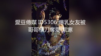 ❤️贵在真实大圆床房上帝视角欣赏数对男女开房激情啪啪，年轻就是好还有带情趣道具的，一对比一对生猛