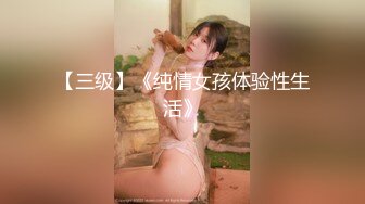   东京风月楼 中国男素人大战AV女优 结果可想而知