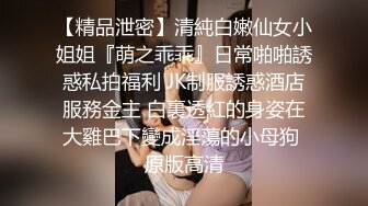 kcf9.com-强推！推特21万粉极品美少女潮吹萝莉公主【兔崽爱喷水】订阅私拍，可盐可甜各种制服人前户外露出道具紫薇 (1)