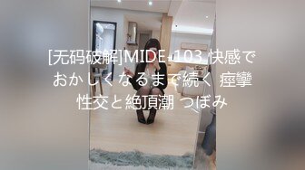 XSJTC-16 仙儿媛 同城上门通体舒畅抓龙筋 性视界传媒