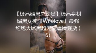 [2DF2] 猥琐眼镜哥出租屋干白白嫩嫩的长发女友 - [BT种子]