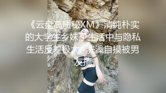 【谷谷的养乐多】绝美大屁股极品长腿，粉嫩蝴蝶逼，男友抠的喷水，爽了再插入鸡巴 无套干翻内射 (3)