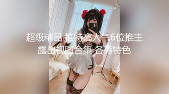 【新片速遞】 科技楼蹲守白裤子美女,两片肥肥的唇肉夹着细长的水缝