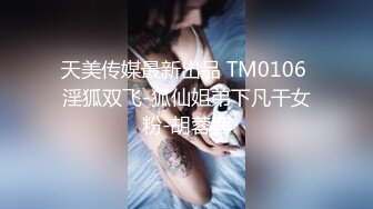 约炮约到极品女神2