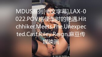 麻豆传媒-天上人间二部曲骚包酒女3P被干到狂喷水