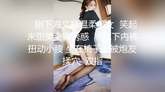 【反差小湿妹】好软~好嫩~好粉啊，婴儿一样的逼，自慰