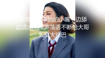 被我下了药的小骚逼随意玩弄