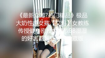 黑丝骚逼老婆