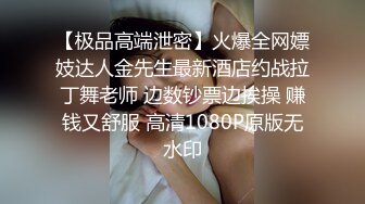   白皙眼镜御姐范妹子，女上位和头套男啪啪无套操逼，一线天粉嫩干净