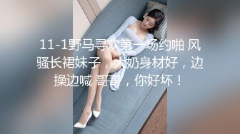 【我的中学女友】第4部：成长中的见证！从羞涩到内射！从清纯到淫荡！