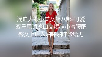 洋老外叫了个无毛小嫩鸡 语言不通只能通过肢体语言交流 使劲操B舔B加深了解