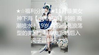    电影院深夜场，Avove无套内射，翘臀美乳，精液流到座位上真大胆，包场做爱劲爆刺激