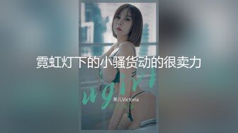 [2DF2] 《小伟哥极品外围女探花》酒店约嫖校服兼职妹先玩一会逼啪啪 [BT种子]