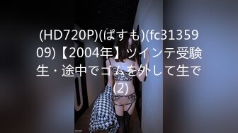 (HD1080P)(ぱすも)(fc4056704)田舎の校料理部の元気・デート門限気にしつつホテル…快感に負け中出し (2)