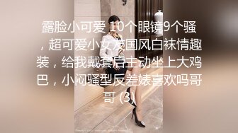 绝对极品！首次下海美少女！女仆情趣装，娇小身材无毛嫩穴，酒店激情操逼