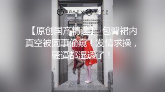 【解说】夫妻交换2