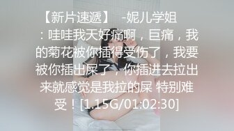 “刚才高潮了7，8次”对话淫荡⚫️云盘高质露脸泄密，南京新婚反差婊把野男人带回家偸情超级刺激 (3)