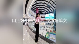 后入上海长腿美女