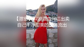 【自整理】老婆在家给我按摩龟头，我也用龟头给老婆按摩小穴，肥水不流外人田哈哈【132V】 (11)