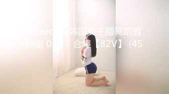 粉嫩鲍鱼00后妹子⭐浑身上下皆极品⭐堪称女生最嫩的几年时光