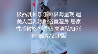 ✿纯欲小学妹✿反差清纯少女〖优咪〗被绑在椅子上调教，逼粉奶大人形小母狗，同学老师眼中的乖乖女私下超级反差