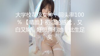 过年回家操前女友