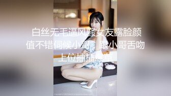 《最新重磅 新瓜速吃》万元定制网易CC星秀人气风骚万人迷极品女神【小初】私拍~骚舞道具紫薇各种高潮脸挑逗~炸裂