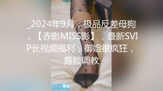  极品女神劲爆高挑大长腿身材露娜全裸束缚凌辱调教 M字开腿鲜嫩白虎