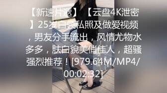 STP30410 國產AV 蜜桃影像傳媒 PMTC023 素人女大學生真實街頭開發 林嫣