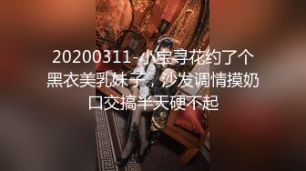 2022.8.31，【69口嗨哥探花】28岁大眼睛，逼逼还是粉粉的，羞涩一笑被暴插