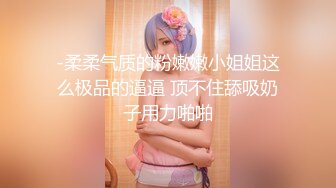 【小马寻花】几十万粉丝要求返场，极品抽搐妹，中途休息，吹硬换套，第二炮继续激情，高潮叫得惊天动地