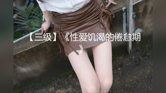 【极品美女❤️顶级骚货】豪乳网红女神『谭晓彤』最新独家世界杯冠军特殊奖励《足球宝贝》爆乳女神与球 高清1080P版