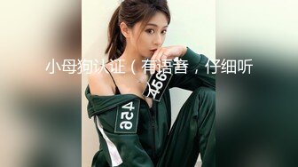 麻豆传媒 MD0-199 《父女乱情》家庭伦理 婚纱，骚穴，拜别礼 沈娜娜