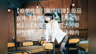 【全網首發】【稀缺】極品身材可鹽可甜大奶女神Onlyfans網紅『Irisadamsone』不雅露臉挑逗私拍 (9)