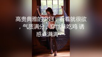  网红女神 潮喷淫娃小水水清纯女友在家喜欢给我舔蛋蛋，生活中的傲娇女神