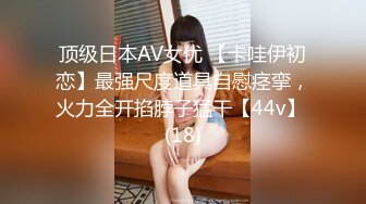 【MP4】[国产]XKG202 屌丝处男逆袭翻身把美女操