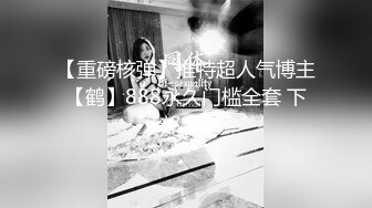 女神级三线美女嫩模酒店和土豪淫乱啪啪自拍边操边说：你老婆没给你这样弄过抓紧时间