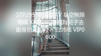 STP31508 爱神传媒 EMA016 万年单身狗哥哥竟然把我操了 艾熙 VIP0600