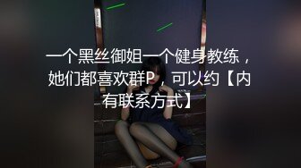 麻豆传媒&兔子先生 TZ070-EP2夏日性爱运动会之精油摔跤