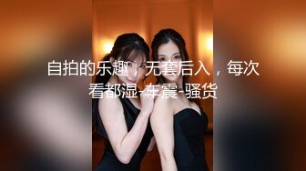 【新片速遞】 ⚫️⚫️校园厕拍达人潜入职校女厕②，定点全景偸拍，超多学生妹方便，各种浑圆大屁股，双洞看的清楚