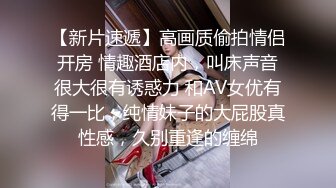 国产AV 天美传媒 TM0122 信奉神教的痴淫母女 下 赵雅琳 沙美辰