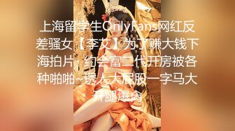 ✿极限露出调教✿极品骚婊女神〖ReShino〗超市露出跳蛋紫薇 露出调教，高潮漏尿 各种反差行为！极限挑战紧张刺激