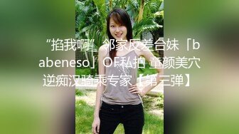 约操牛仔短裙妹子，颜值身材都不错，脱光玩会儿一直要求去床上，怒赶走1