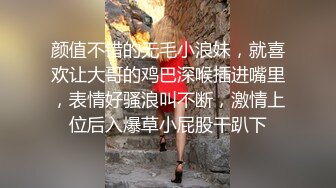 非常乖巧的吃鸡吧