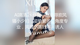 【官网自购??极品骚货】国际名媛知名网红『刘玥』价值12美刀新作-思春OL制服白领玩穴高潮 高清1080P原版