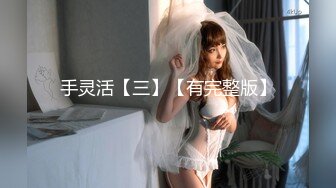 【新速片遞】  粉色上衣包臀白裙苗条美女约到酒店，脱光光娇躯真精致，大长腿逼毛修的整齐性感，吸逼舔鸡巴啪啪操穴【水印】[1.95G/MP4/54:16]