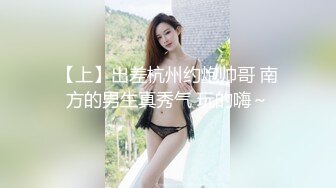 浙江，宁波，漂亮小少妇居家性爱【表姐很得劲】臭弟弟，快来舔穴，开档黑丝，两腿大张私密处只属于你